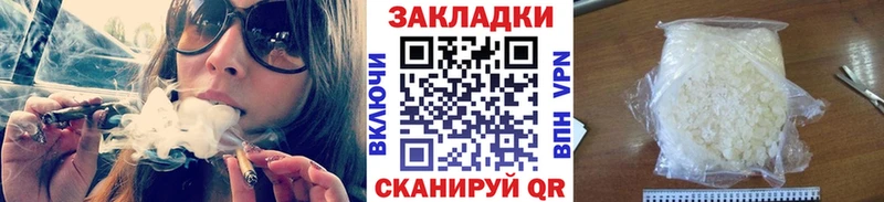 Меф мяу мяу Черногорск