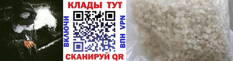 Где можно купить наркотики Черногорск Cocaine СОЛЬ МЕФ