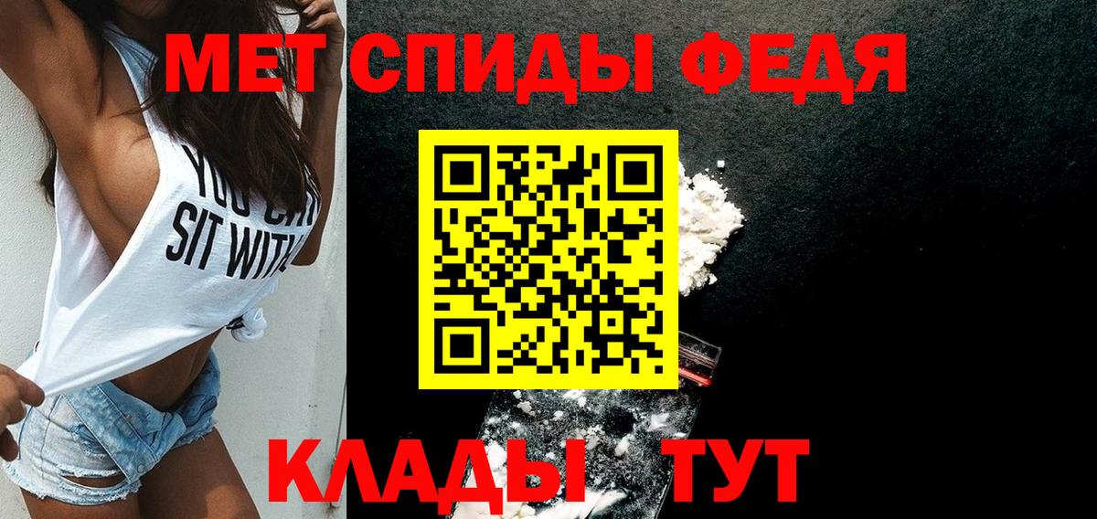 Черногорск  АМФ  Вход с VPN  Амфетамин Premium 