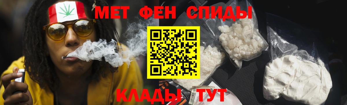 АМФ Розовый Черногорск