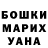 КОКАИН Эквадор Frederick Mark