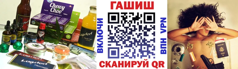мориарти Telegram  Черногорск  Печенье с ТГК марихуана 