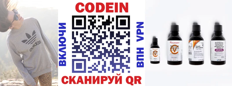 даркнет формула  Черногорск  Кодеин Purple Drank  KRAKEN вход 