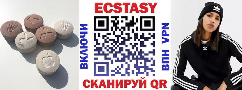 хочу наркоту  Черногорск  ЭКСТАЗИ бентли 