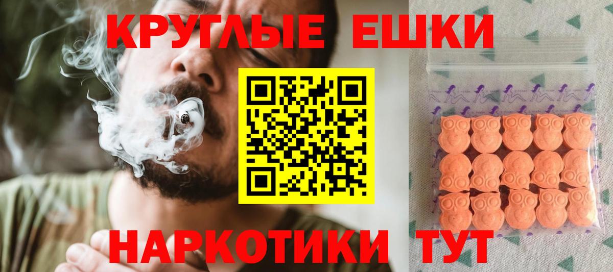 Экстази louis Vuitton Черногорск