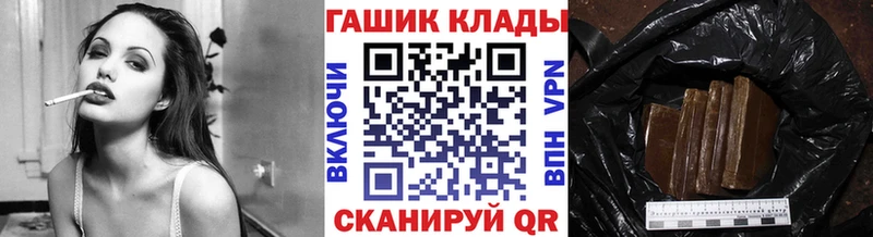 Гашиш Premium Черногорск