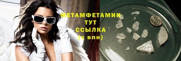 PSILOCYBIN Новодвинск
