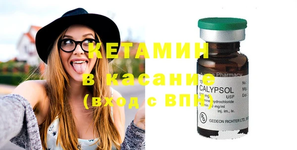 тгк Новокубанск
