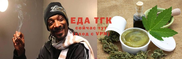 тгк Новокубанск