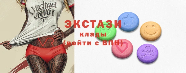 тгк Новокубанск