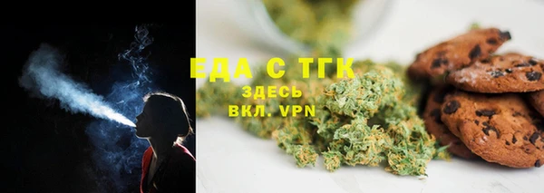 тгк Новокубанск