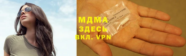 тгк Новокубанск