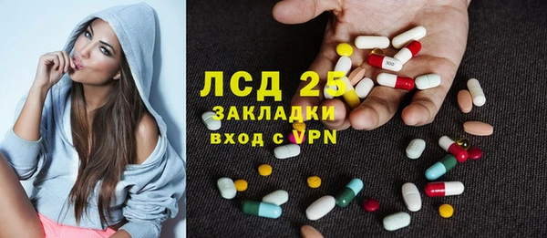 тгк Новокубанск
