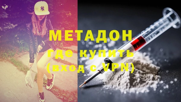 тгк Новокубанск