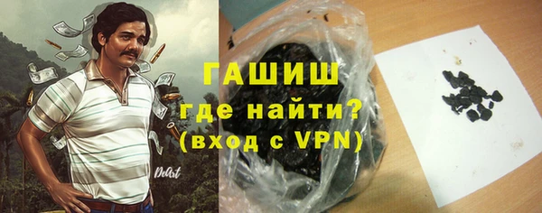 тгк Новокубанск