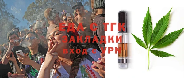 тгк Новокубанск
