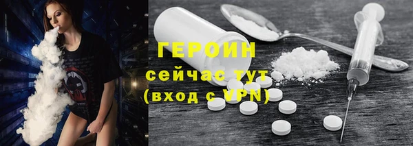 крисы Новозыбков