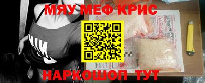 кристаллы Кунгур