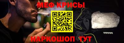 синтетический гашиш Кумертау