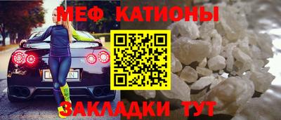 кристаллы Кунгур