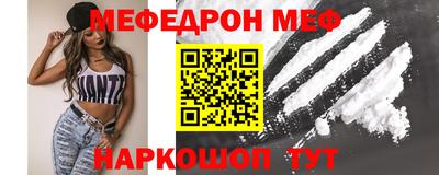 синтетический гашиш Кумертау