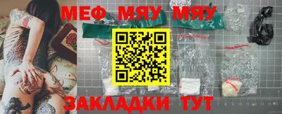 синтетический гашиш Кумертау