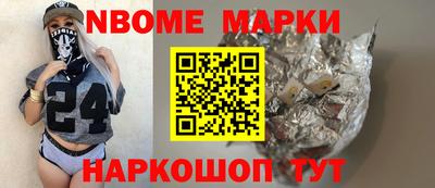 синтетический гашиш Кумертау