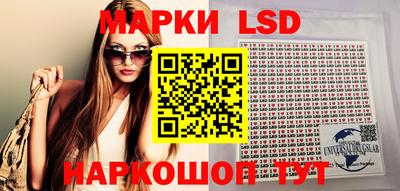 синтетический гашиш Кумертау