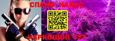 синтетический гашиш Кумертау