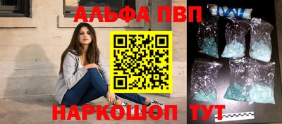 кристаллы Кунгур