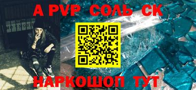 альфа пвп Кулебаки
