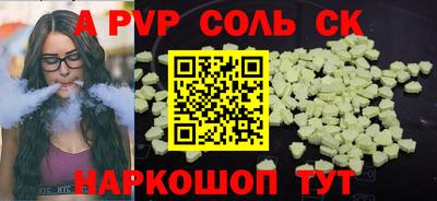 кристаллы Кунгур