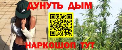 синтетический гашиш Кумертау