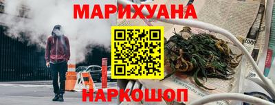 синтетический гашиш Кумертау