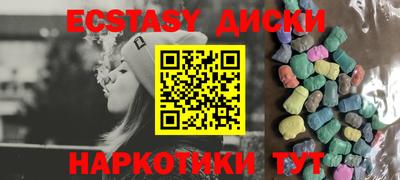 синтетический гашиш Кумертау