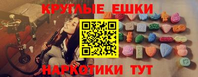 синтетический гашиш Кумертау