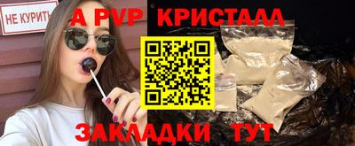 кристаллы Кунгур
