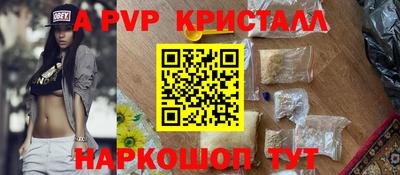 синтетический гашиш Кумертау