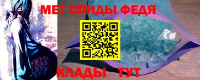 альфа пвп Кулебаки