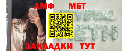 кристаллы Кунгур
