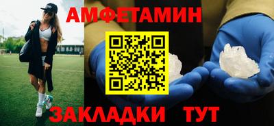 кристаллы Кунгур