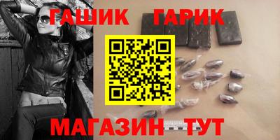 синтетический гашиш Кумертау