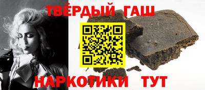 синтетический гашиш Кумертау