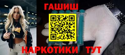синтетический гашиш Кумертау