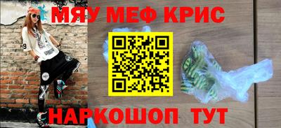 синтетический гашиш Кумертау