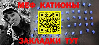 синтетический гашиш Кумертау