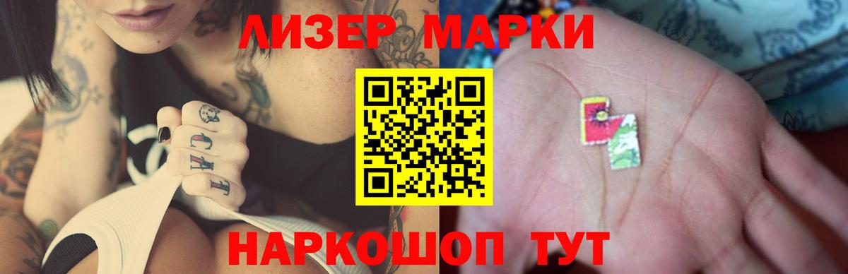 Черногорск  ЛСД экстази  Вход с VPN  Лсд 25 экстази ecstasy  LSD-25 экстази ecstasy 