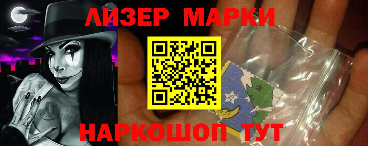 Лсд 25 экстази ecstasy Черногорск