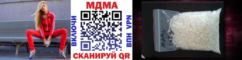 MDMA crystal  mega ссылка  Черногорск 