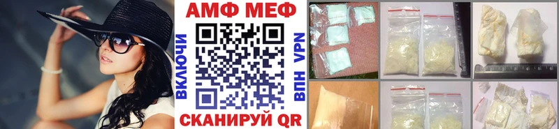 продажа наркотиков  Черногорск  darknet клад  МЕТАМФЕТАМИН пудра  OMG ссылки 